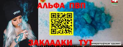 экстази Абакан