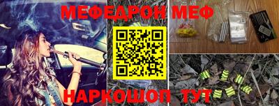 стафф Абинск