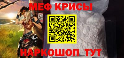 экстази Абакан