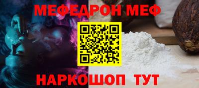 метадон Абинск