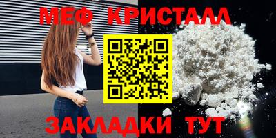 экстази Абакан