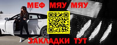 экстази Абакан