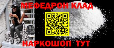экстази Абакан