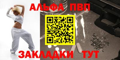 кокаин перу Абакан