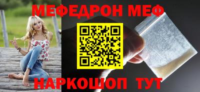 метадон Абинск