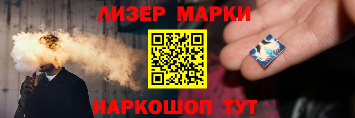 ЛСД экстази  ЛСД экстази кислота  Вход с VPN  Россия  ЛСД экстази ecstasy 