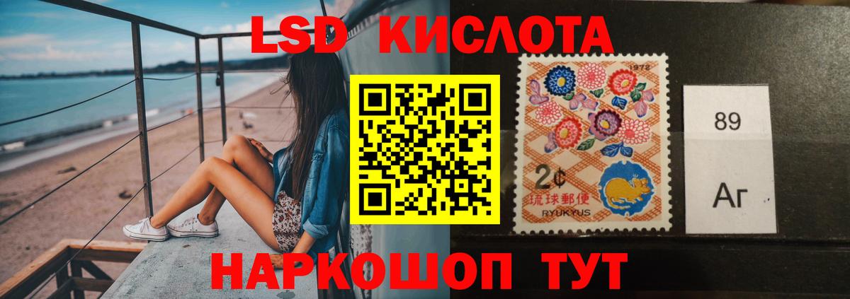 ЛСД экстази ecstasy Россия