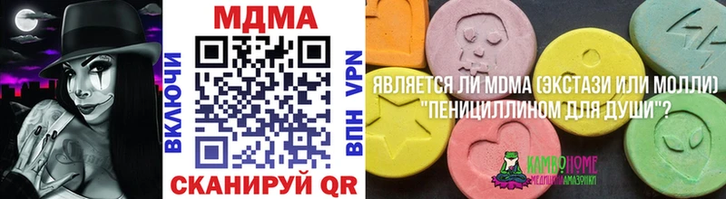 kraken сайт  Иркутск  MDMA молли 