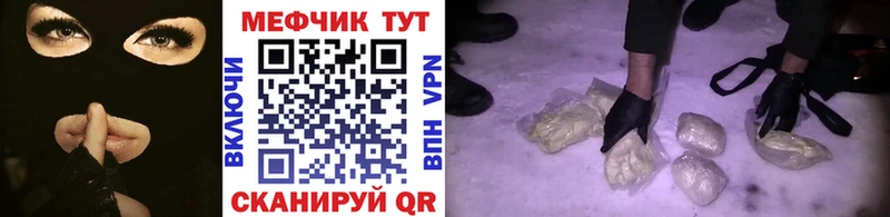 цены наркотик дарк нет какой сайт Меф 4 MMC Иркутск