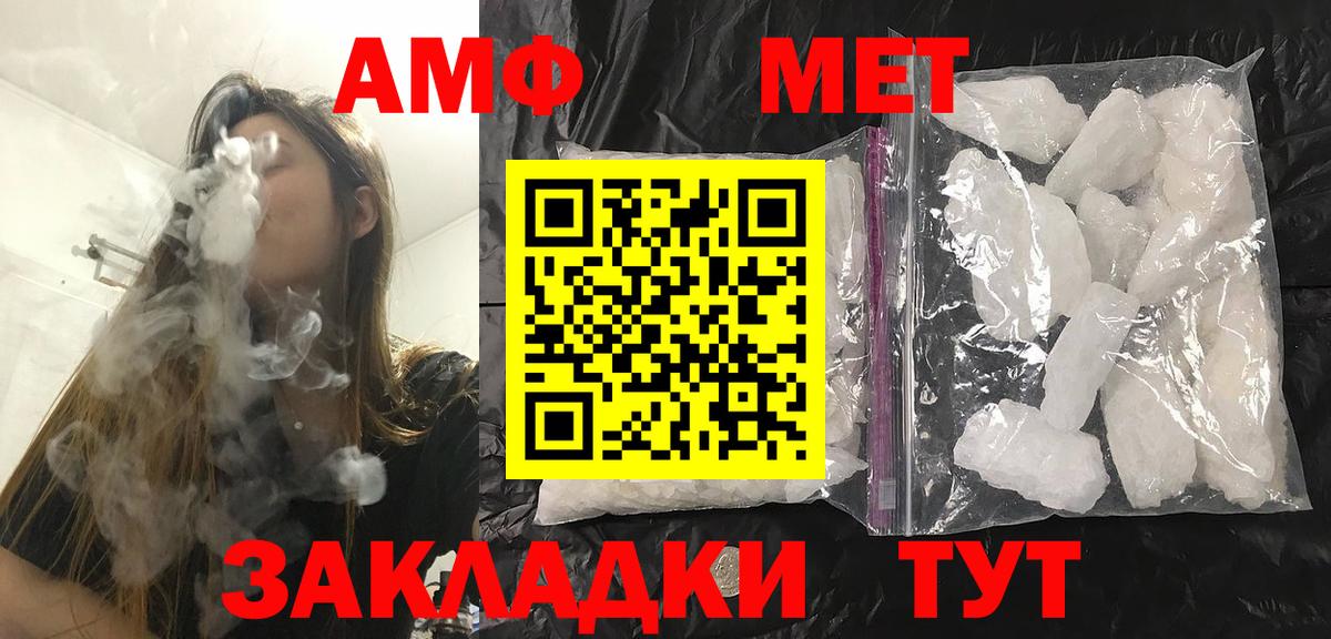 Первитин Декстрометамфетамин 99.9%  Первитин Декстрометамфетамин 99.9%  Вход с VPN  Россия 