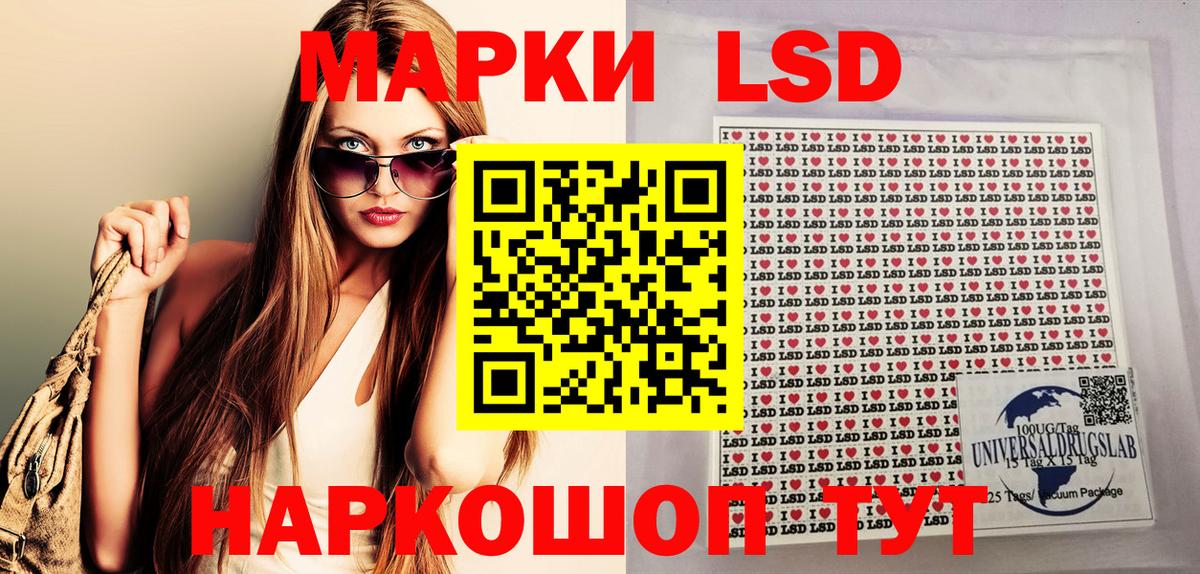 Марки NBOMe 1,5мг Россия