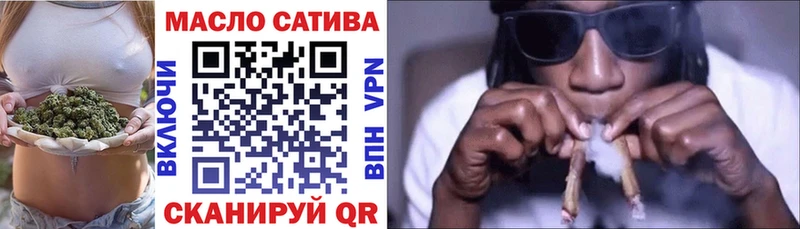 ТГК жижа  Иркутск 