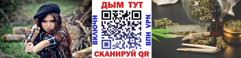 МАРИХУАНА LSD WEED  где можно купить   маркетплейс наркотические препараты  Иркутск 