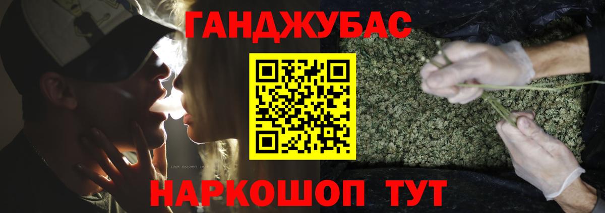 Бошки Шишки Ganja  Каннабис Bruce Banner  Шишки марихуана планчик  Россия  Вход с VPN 
